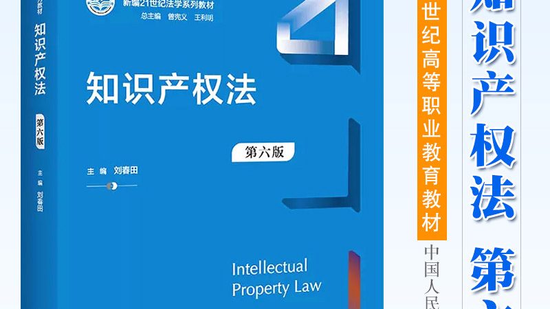 商标转让，从准备到完成：全流程解析