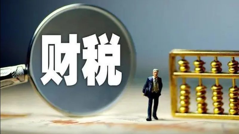 商标转让费用揭秘：影响因素与合理预算