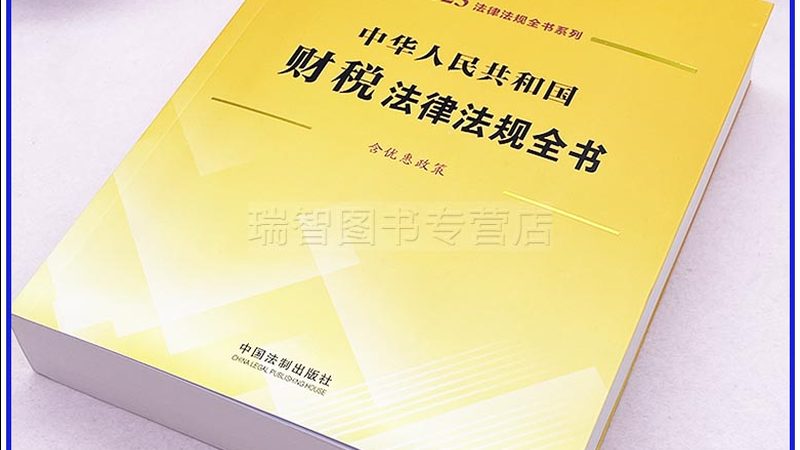 食品经营许可证代办：费用构成与合理选择