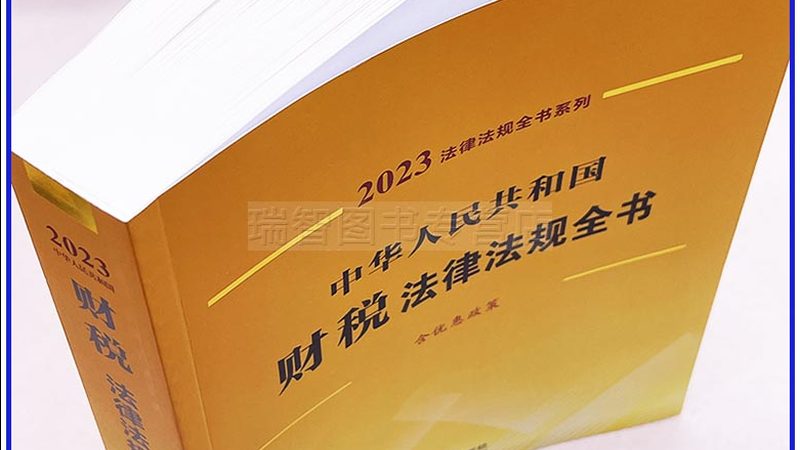 为避免上述陷阱，企业在签订代理记账合同时，应注意以下几点：