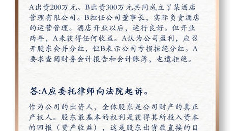 汇算清缴中资产折旧摊销的正确做法解析