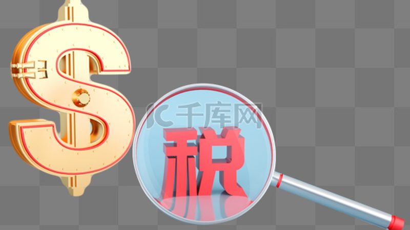 电商营业执照和工商注册区别