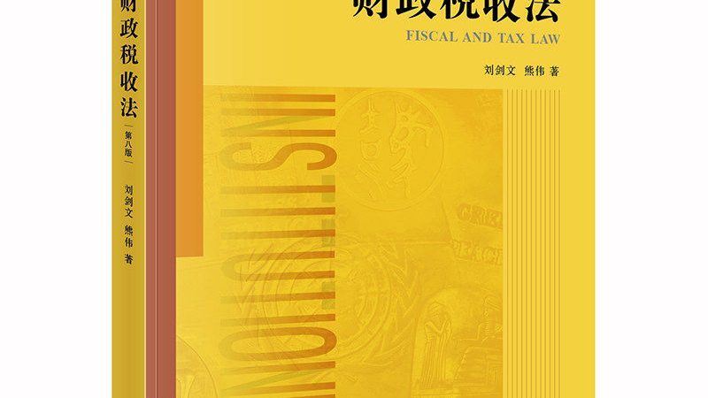 发明专利年费缴纳：关键步骤与注意事项