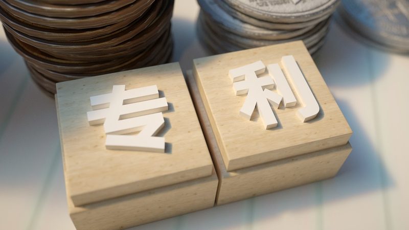 高新技术企业认定代理机构怎么选