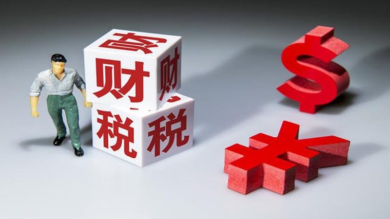 杭州汇算清缴截止时间，企业必知的合规节点