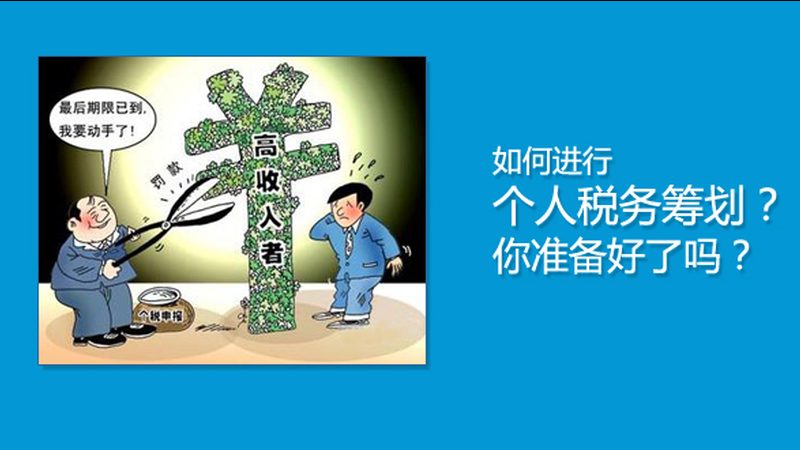 北京公司注册代办费用，低价背后藏着什么