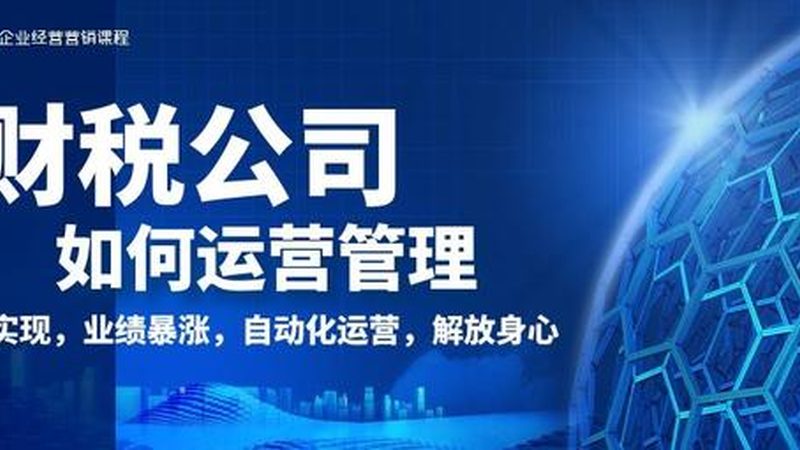 高新技术企业认定评分不足，常见原因及应对策略