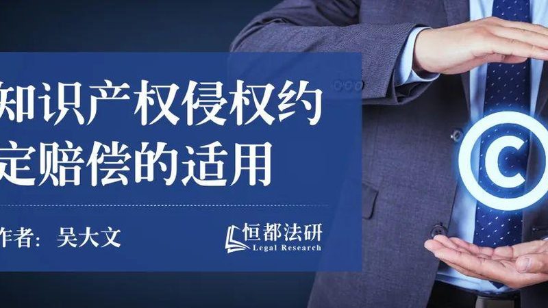 企业申请发明专利：利弊权衡，助力创新之路