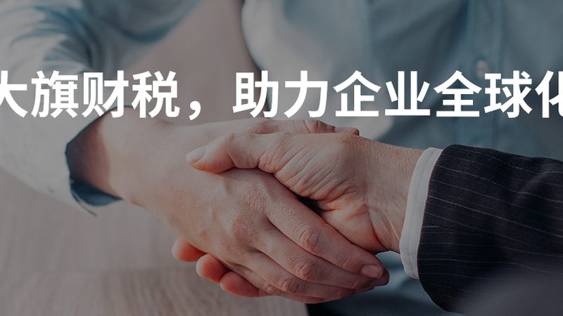 代理机构资质迷雾：北京商标注册背后的隐形门槛