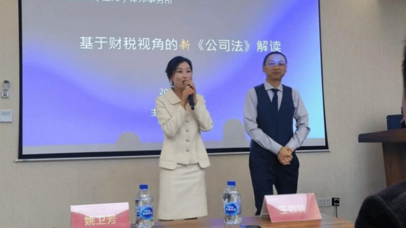 公司变更流程全解析：步骤、时间与注意事项