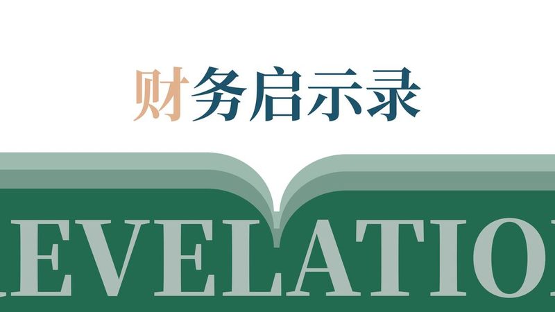 北京代理记账的费用通常由以下几部分构成：